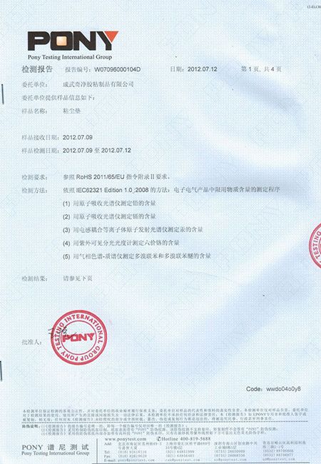 資質(zhì)榮譽(yù)