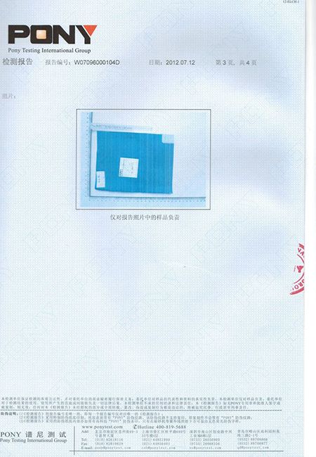 資質(zhì)榮譽(yù)